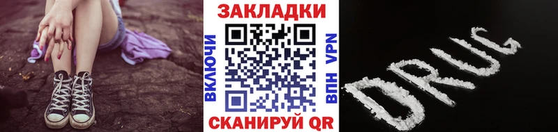 Купить наркотик Фрязино КОКАИН Меф мяу мяу Амфетамин Каннабис