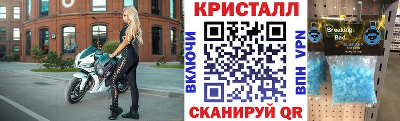 АМФЕТАМИН VHQ Фрязино