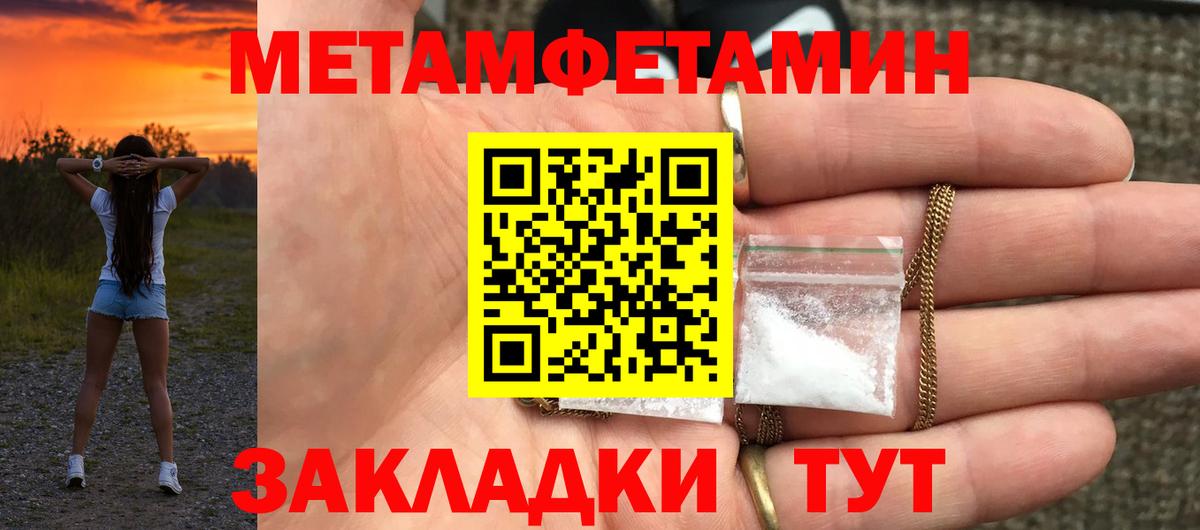 Фрязино  Амфетамин  Amphetamine    ONION  АМФЕТАМИН VHQ  Вход с VPN 