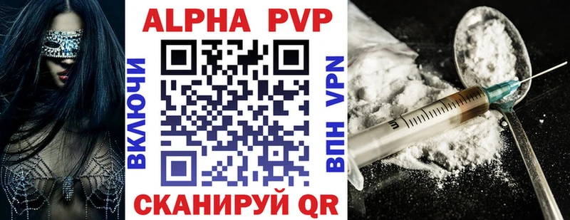 Alpha-PVP СК  купить закладку  Фрязино 