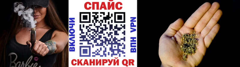 БУТИРАТ GHB  Фрязино 