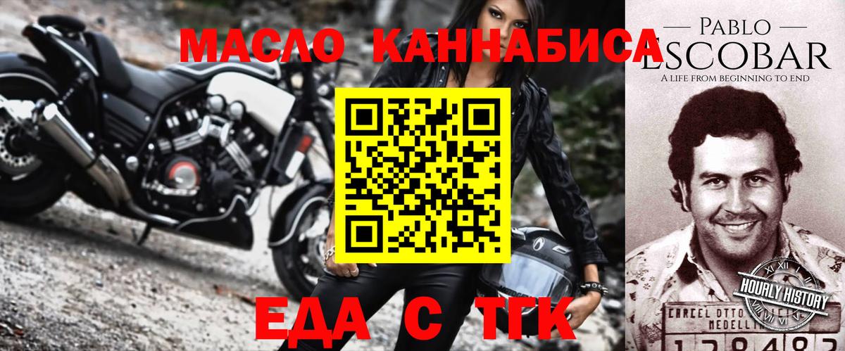 Фрязино  Canna-Cookies конопля  Вход с VPN 