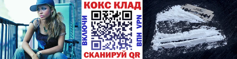 kraken ONION  Фрязино  COCAIN VHQ 