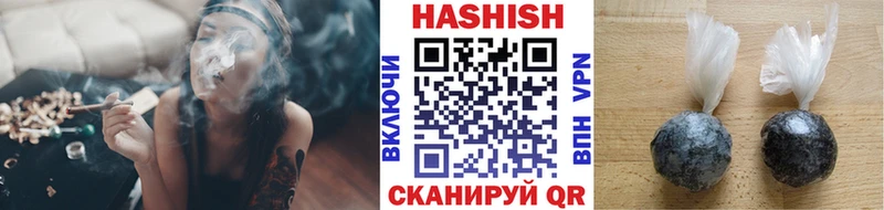 ГАШИШ 40% ТГК  Фрязино 