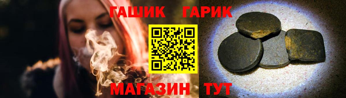 ГАШИШ убойный Фрязино