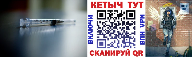 КЕТАМИН VHQ где можно купить наркотик Фрязино