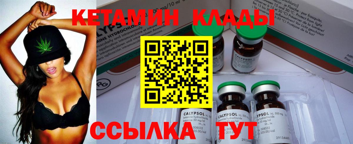 МДМА Фрязино