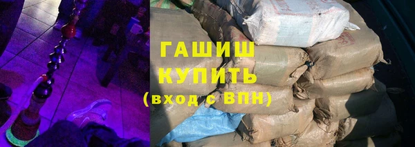 кристаллы Абинск