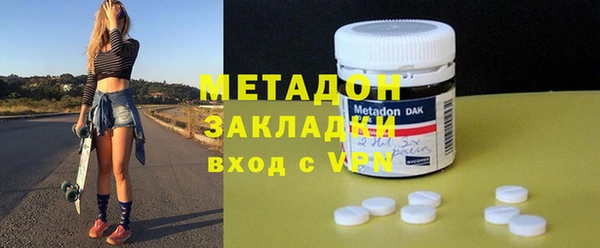 кристаллы Абинск