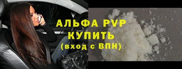 а пвп мука Абаза