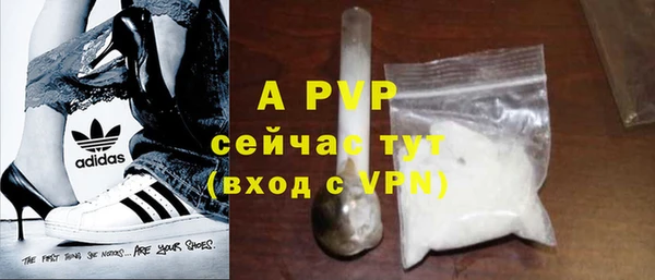 а пвп мука Абаза