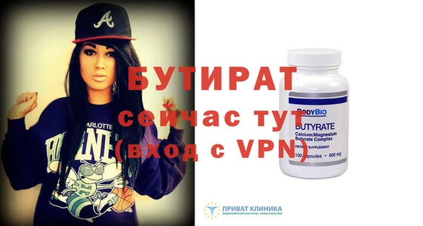 твердый Абдулино