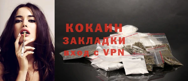 кристаллы Абинск