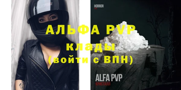 кристаллы Абинск