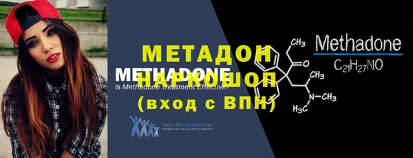 кристаллы Абинск