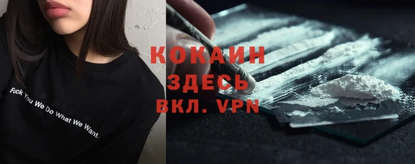 кристаллы Абинск