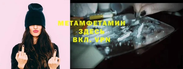 а пвп мука Абаза