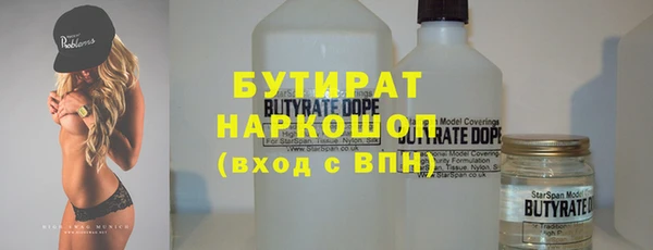 mix Осинники