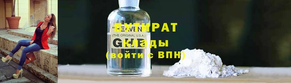 твердый Абдулино