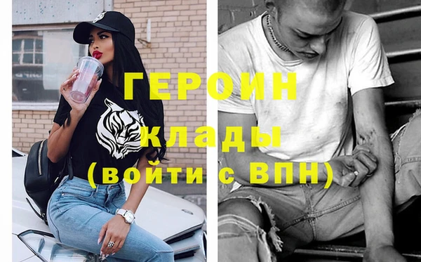кристаллы Абинск