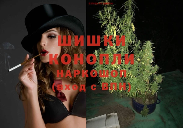 кристаллы Абинск