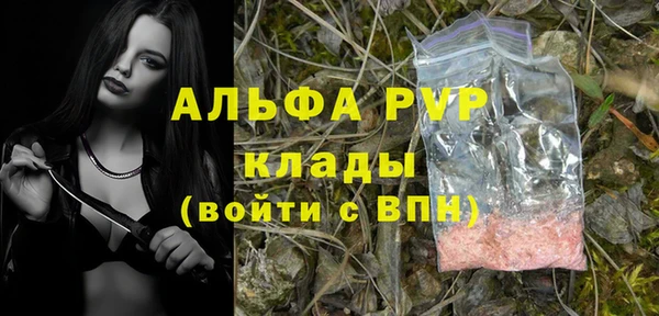 кристаллы Абинск