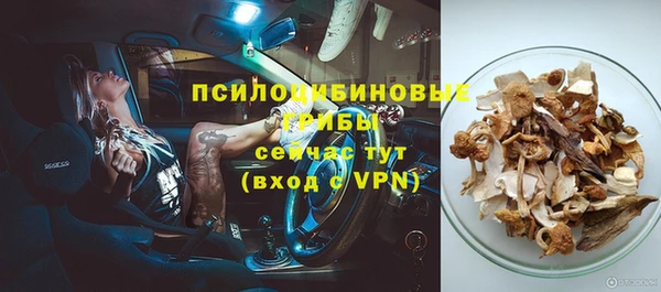 кристаллы Абинск