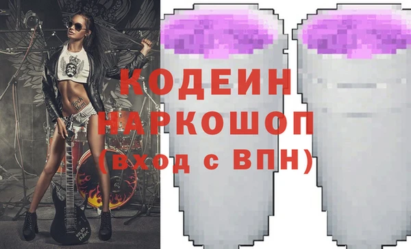 а пвп мука Абаза