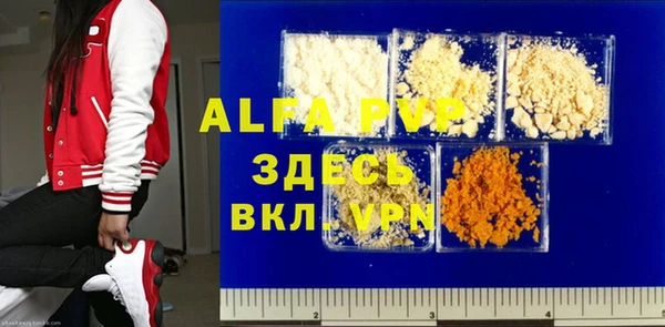 а пвп мука Абаза