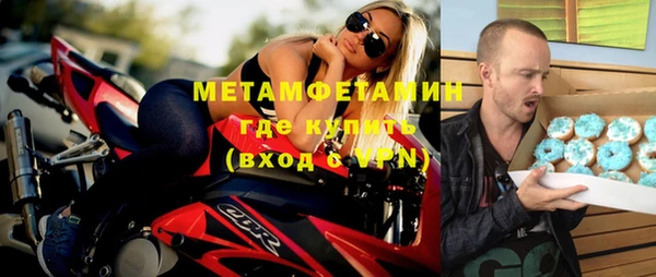 эйфоретик Осташков
