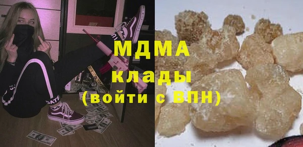 твердый Абдулино