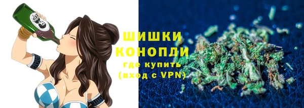 кристаллы Абинск