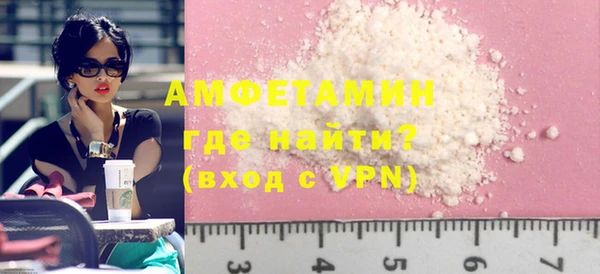 кристаллы Абинск