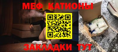 крисы Кумертау