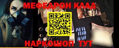 крисы Кумертау