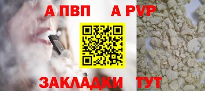 альфа пвп Кулебаки