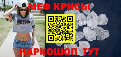 крисы Кумертау