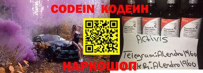 таблы Кунгур
