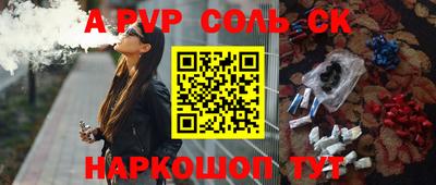 таблы Кунгур