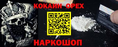 таблы Кунгур