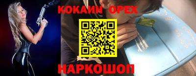 таблы Кунгур