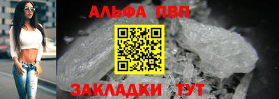 таблы Кунгур