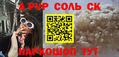 таблы Кунгур
