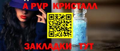 таблы Кунгур