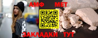 таблы Кунгур