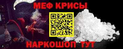 крисы Кумертау