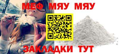 таблы Кунгур