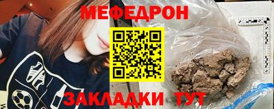 крисы Кумертау