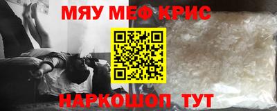 таблы Кунгур