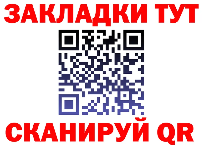 Героин Heroin зеркало это МЕГА Фрязино